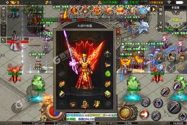 魔龙战记测试版