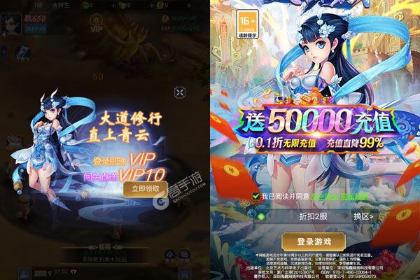 战神霸域手机版