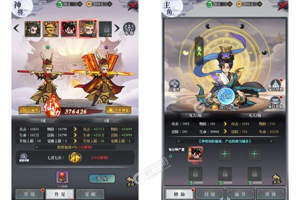 烽火燎原安卓版