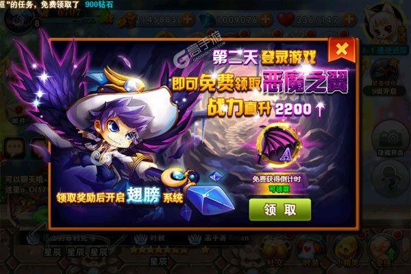 梦幻仙境手游