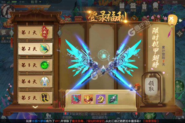 星空大陆官方版