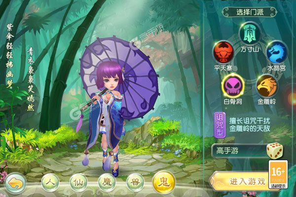 斗龙战士之勇往直前2022