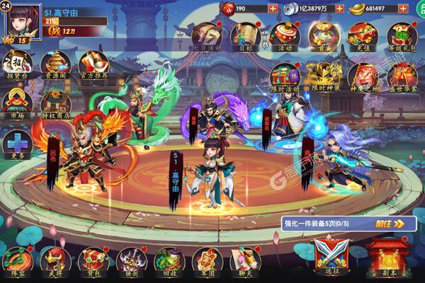 龙曜三国最新版