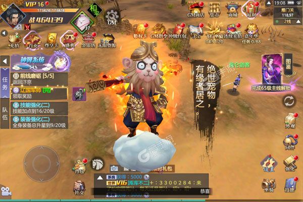 魔灵纪元官网版