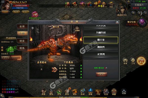 皇城传奇手游