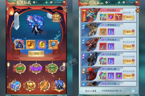 绿野仙踪正版
