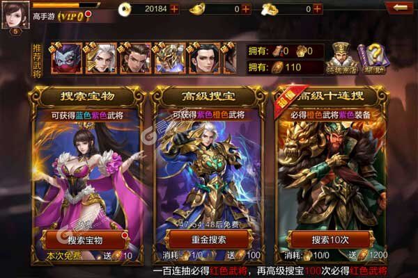 女神三国游戏