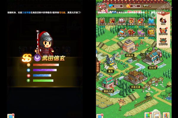 机甲三国破解版