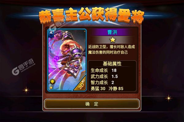 小兵三国最新版
