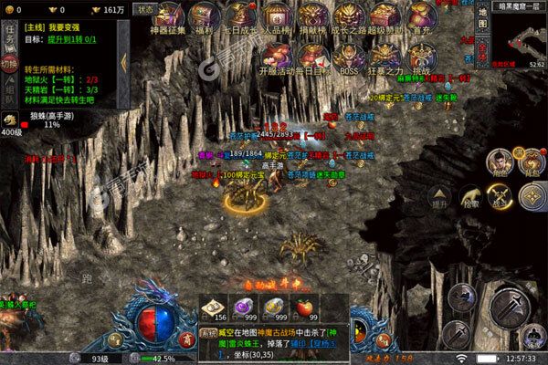 帝战3733版
