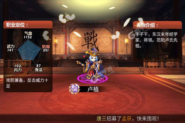 大都督下载安装