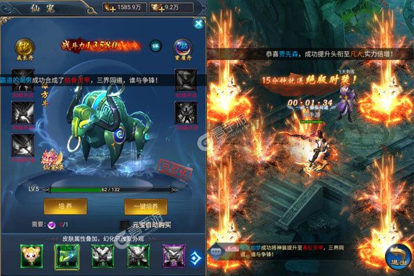 仙灵剑破解版