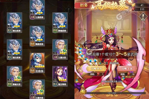 富甲萌国巴兔版
