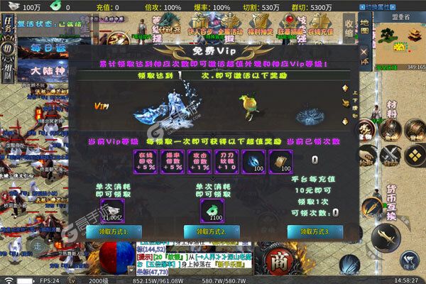 王者战神公益服