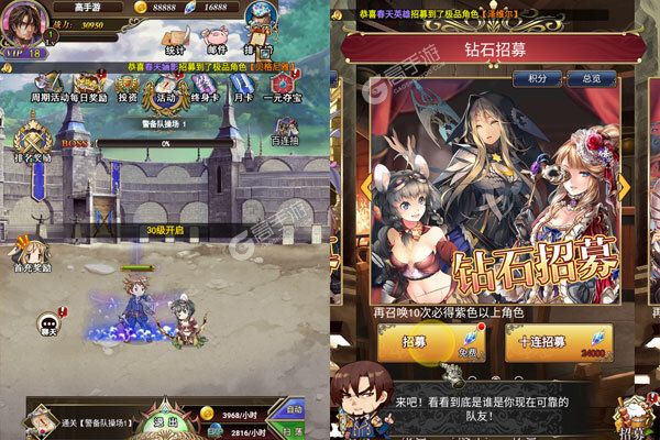 暴走兵团下载安装