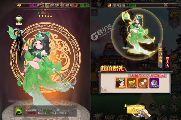 魂斗三国手机版