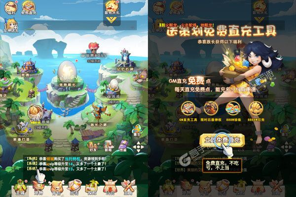 萌点部落可盘版