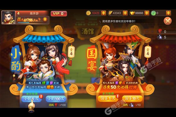 天神赵子龙公益服