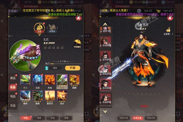 五岳乾坤最新版