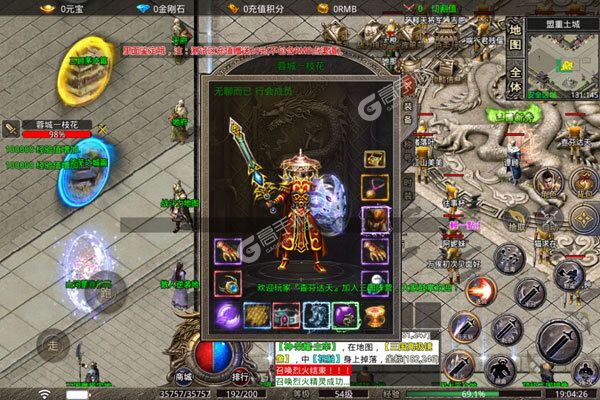 斗龙战士之勇往直前手机版