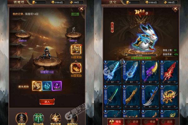 龙之幻想官网版