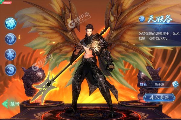 斗破神下载游戏