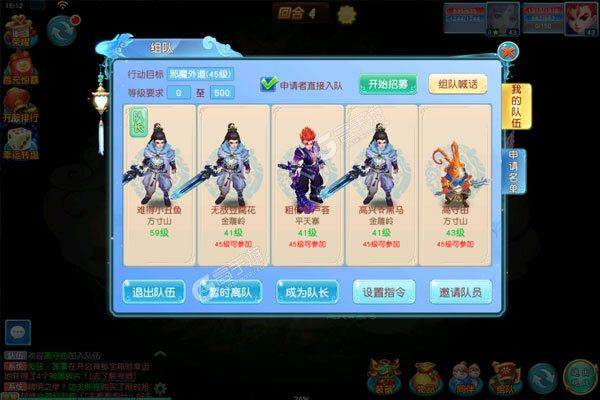 战西游手机版