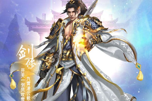 独步天下官网版