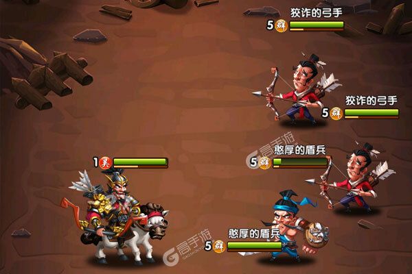 马上三国破解版