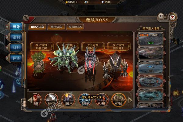 斗转武林277版