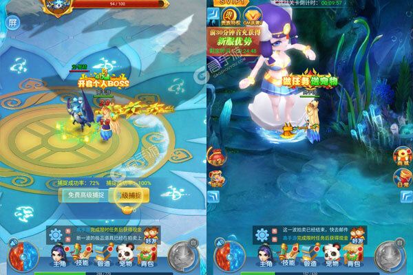 笑笑江湖巴兔版