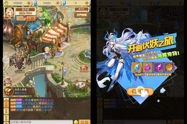 王权的战争V游版