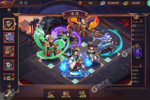 龙曜三国安卓版