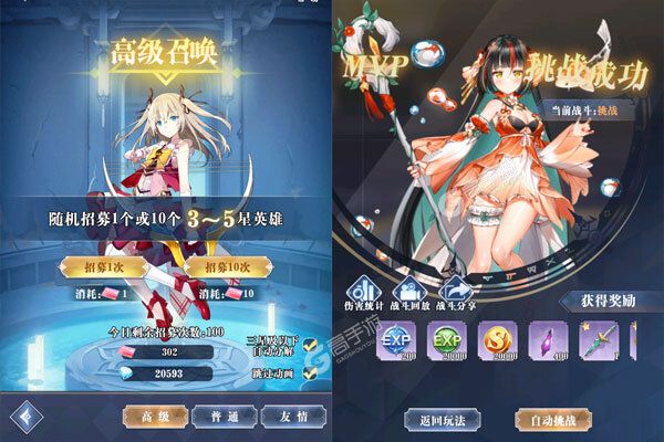 梦幻诸石官方版巴兔版