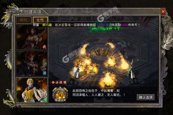 征战王权内购版