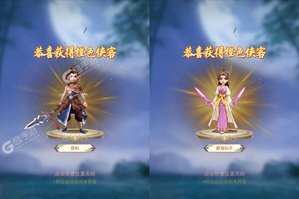 鹰击苍穹正式服