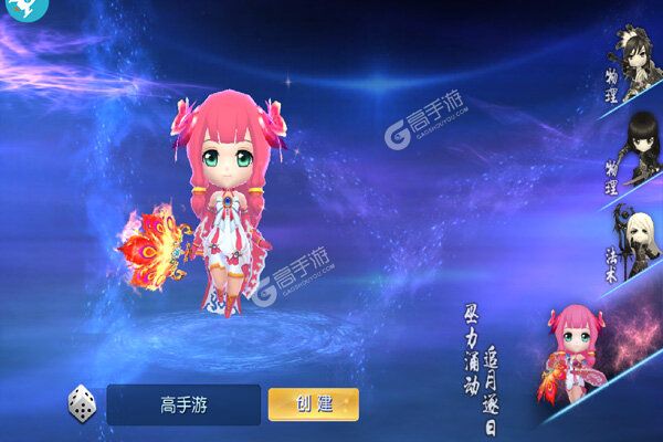 无境军团官网版