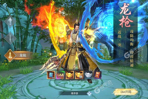 万剑至尊商城版
