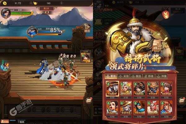 三国志名将传巴兔版