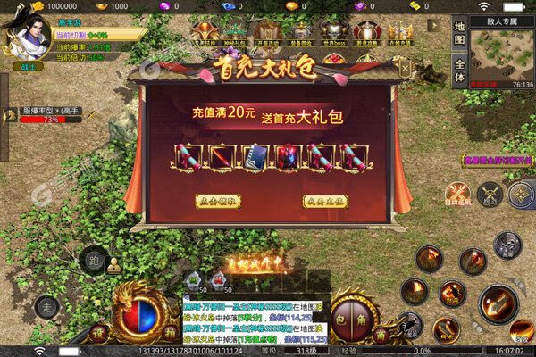 武器之王V游版