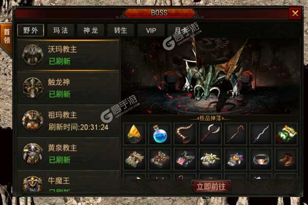 狼牙官网版