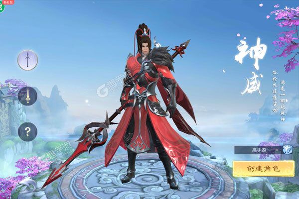 梦幻天骄手机版