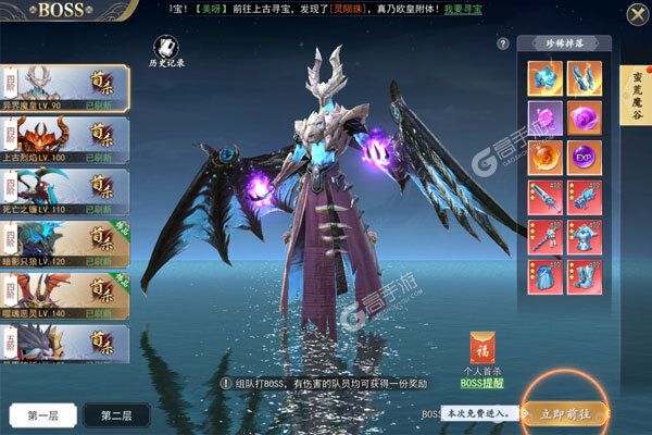 修真世界最新版