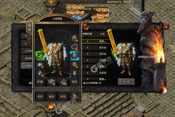 傲视沙城公益服