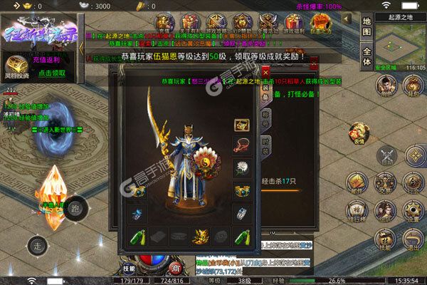 猎魔无双可盘版