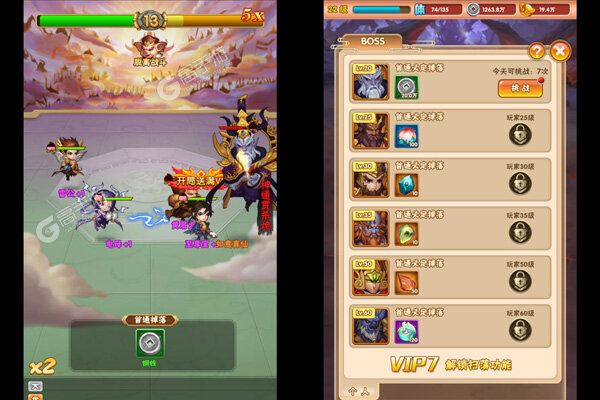 绿野仙踪最新版