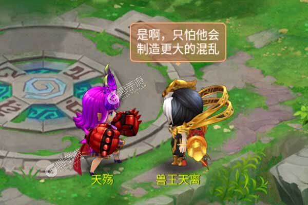 大话诛仙BT版