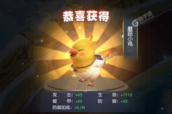 鹰击苍穹满V版