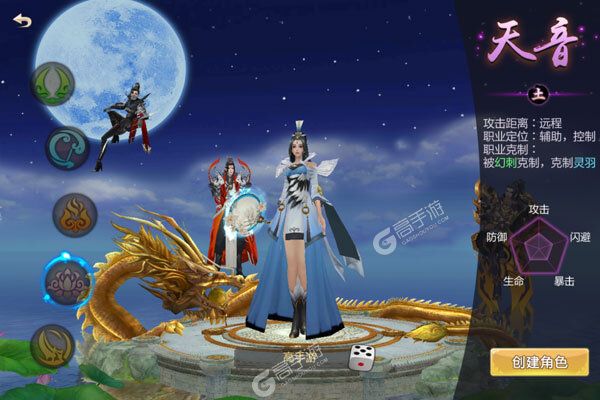 魔灵纪元破解版