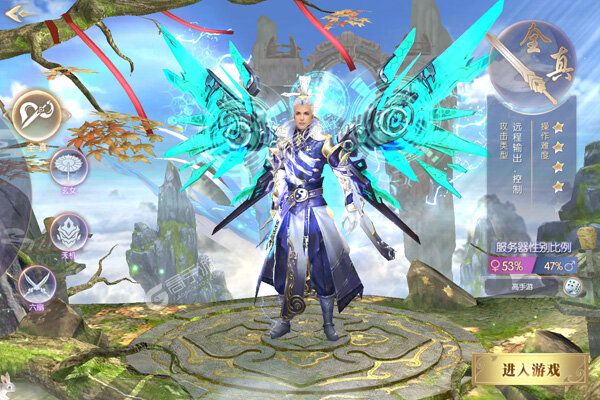 梦幻封神游戏